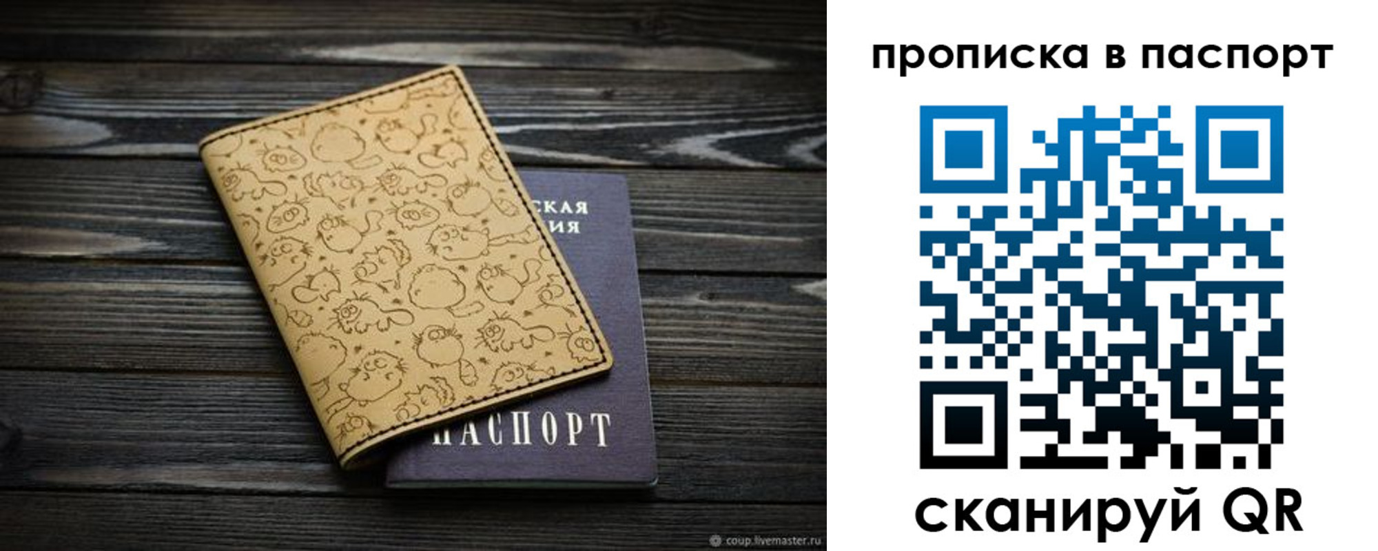 пропишу в квартире в Нязепетровске