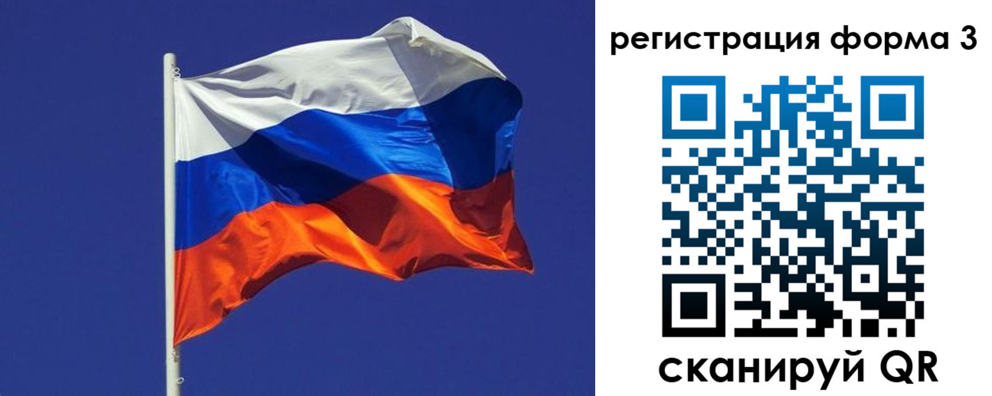 прописка 2025 в Нязепетровске