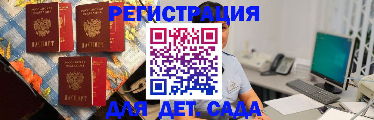 прописка от собственника в Нязепетровске